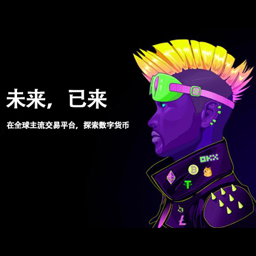 Topay钱包下载页面展示
