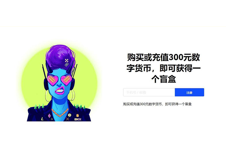 Topay钱包下载页面展示